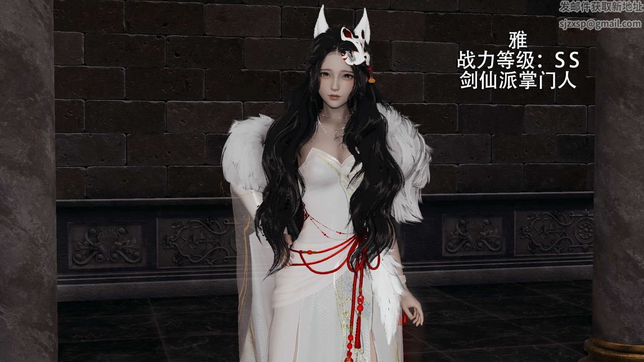 [3D]魔导世界第11话