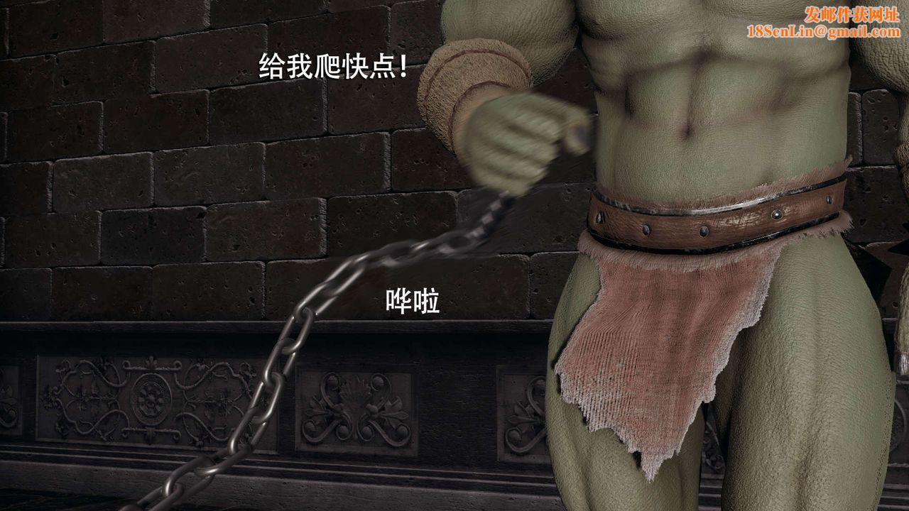 [3D]魔导世界第11话