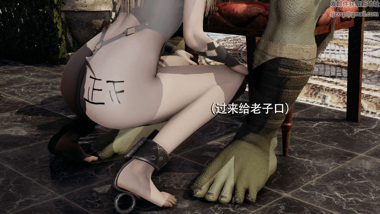 [3D]魔导世界第11话