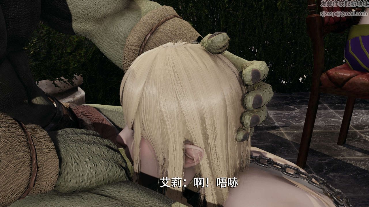 [3D]魔導世界第11話