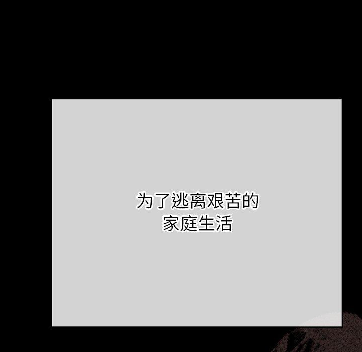 完美情人养成记第30话