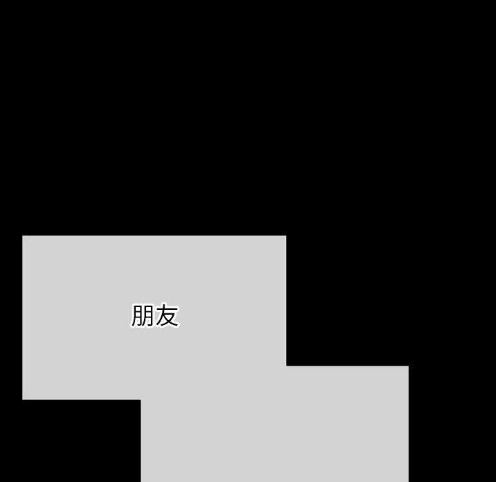 完美情人养成记第30话