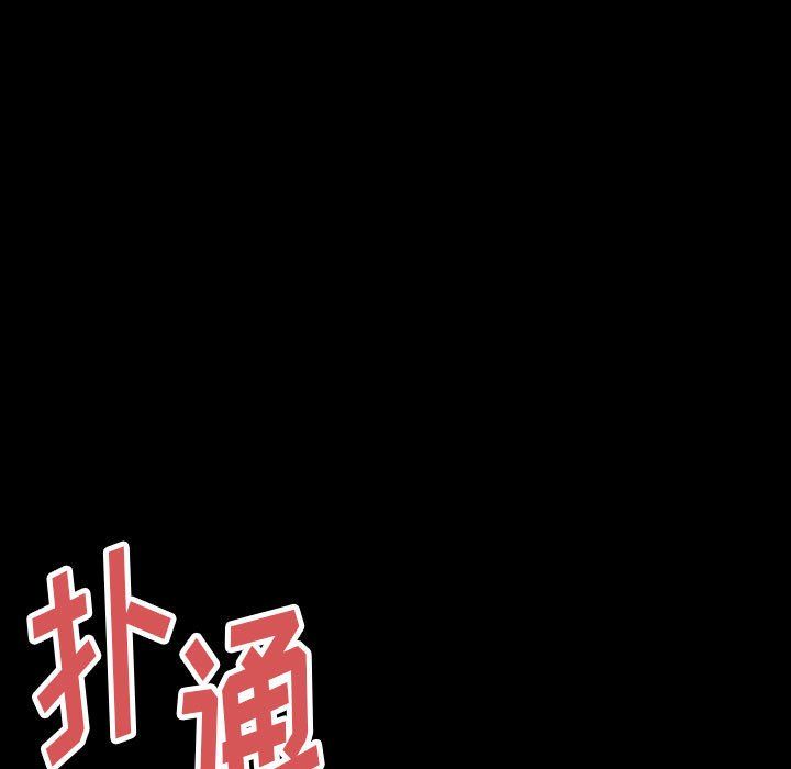 完美情人养成记第30话