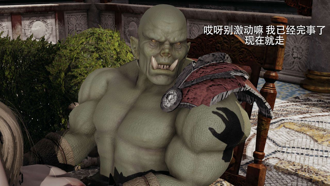 [3D]魔导世界第12话