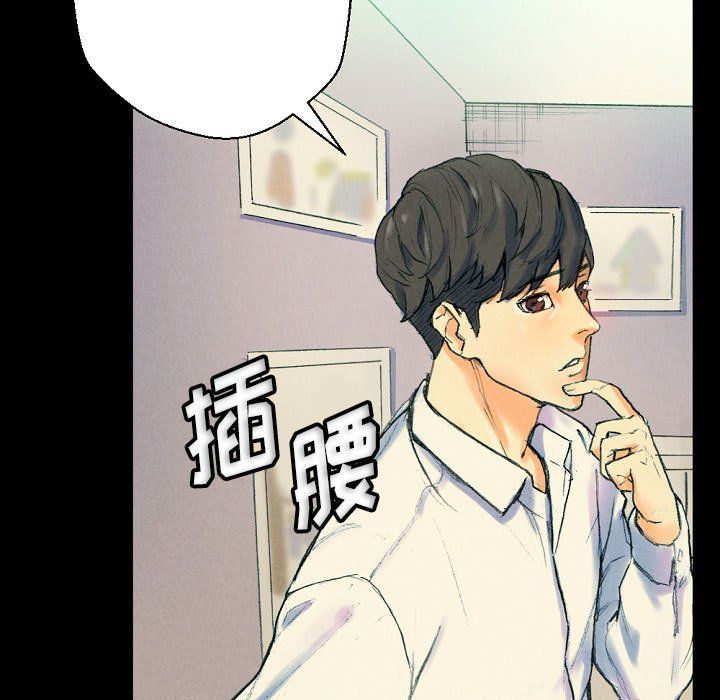 完美情人养成记第30话