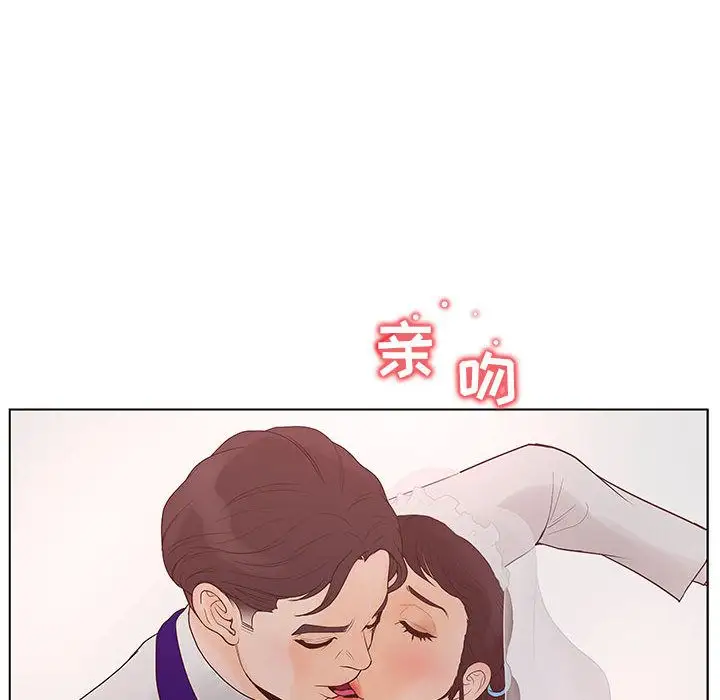 诬告第12章