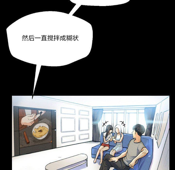 完美情人养成记第31话