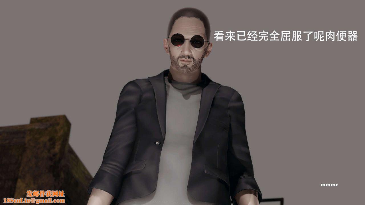 [3D]魔导世界第12话