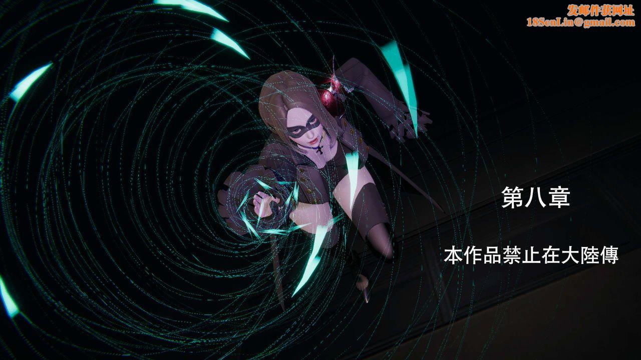 [3D]魔导世界第13话