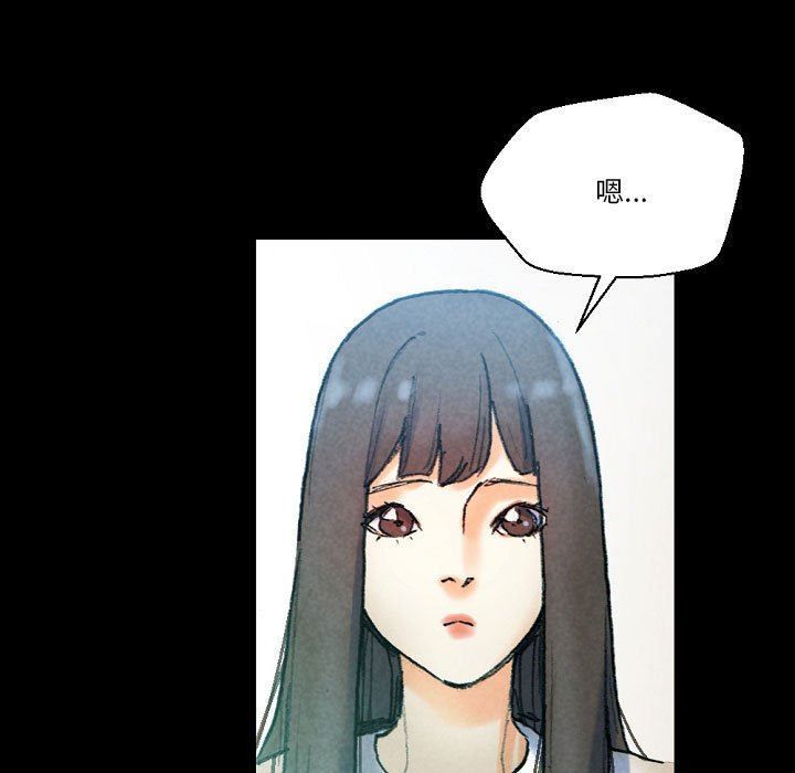 完美情人养成记第31话