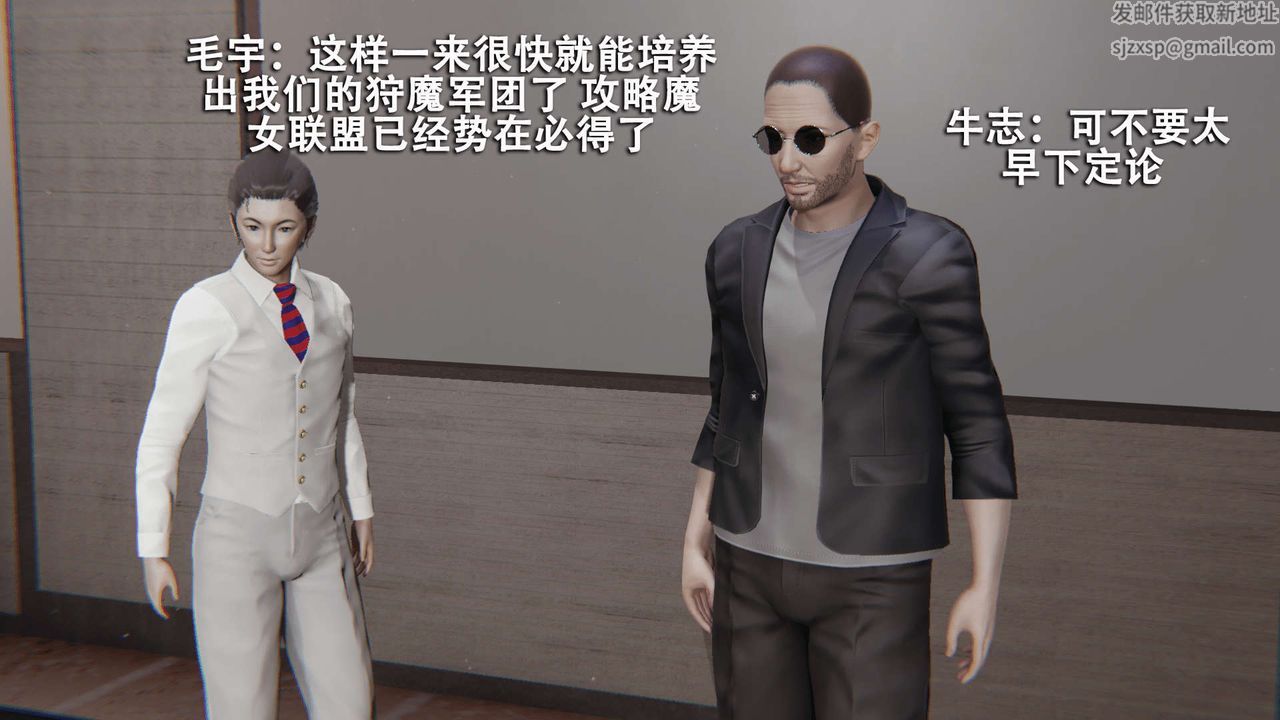 [3D]魔导世界第13话