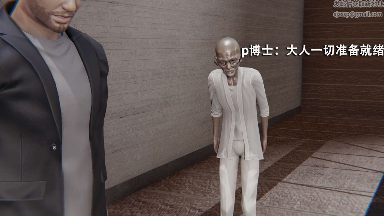 [3D]魔导世界第13话