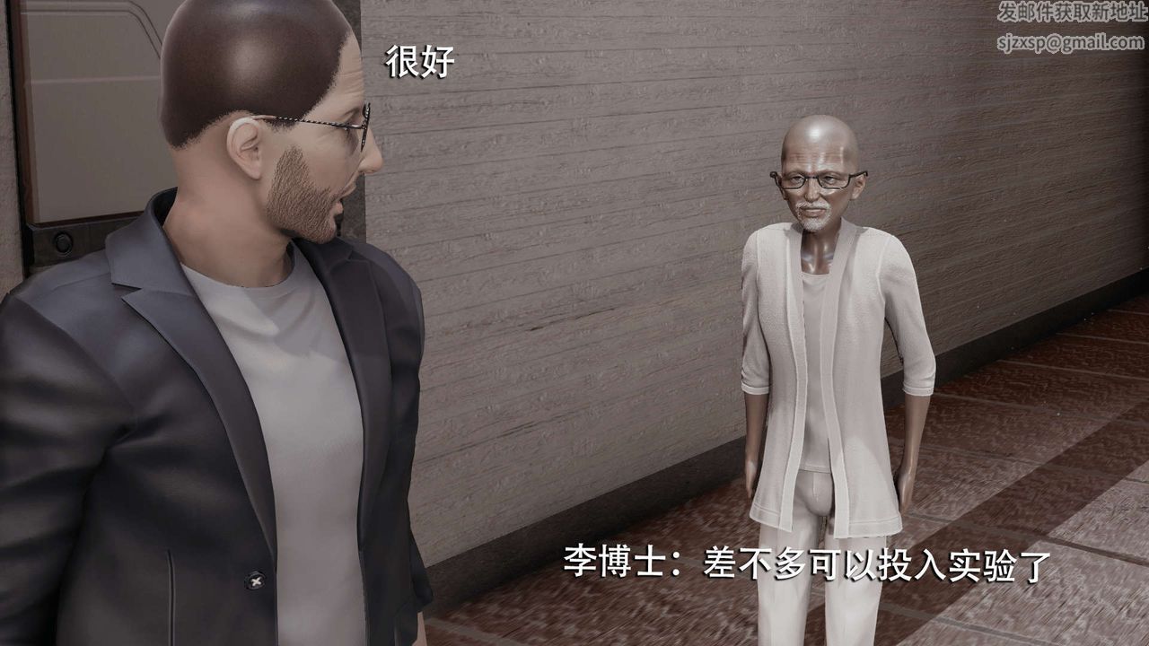 [3D]魔导世界第13话