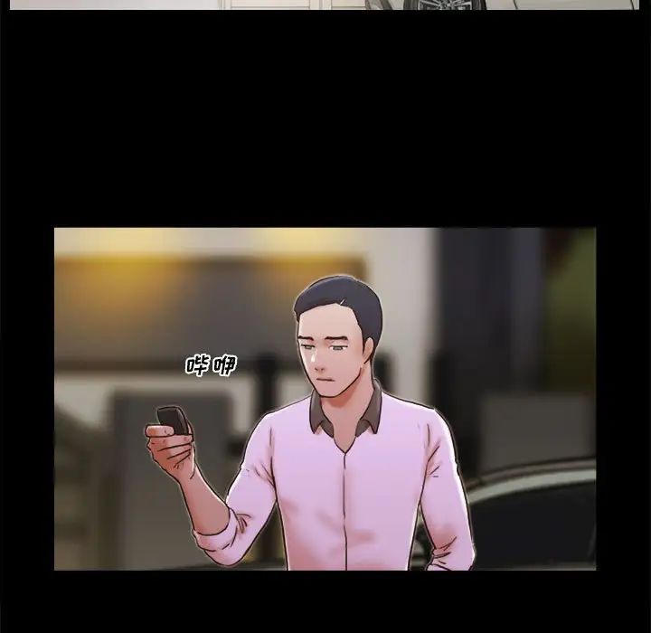 前任的陷阱第34话