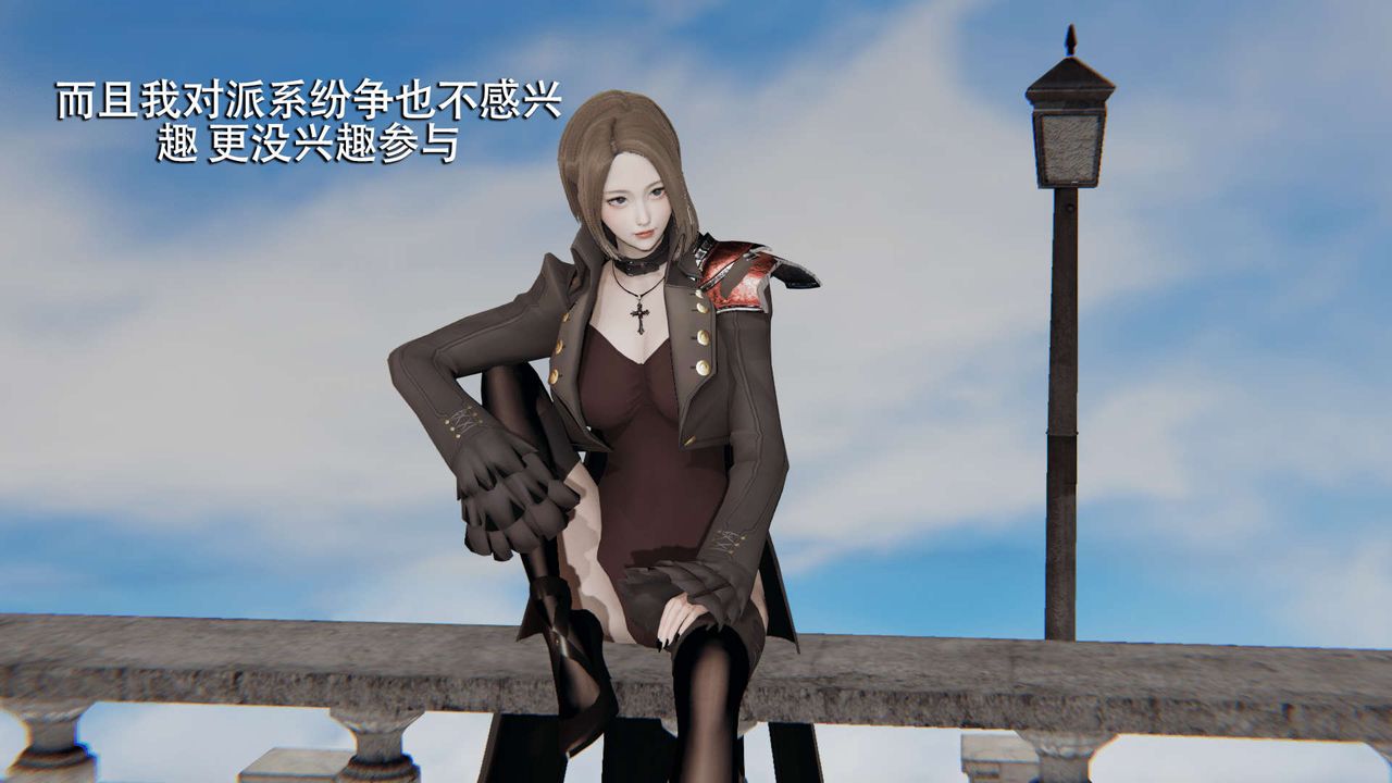 [3D]魔导世界第13话