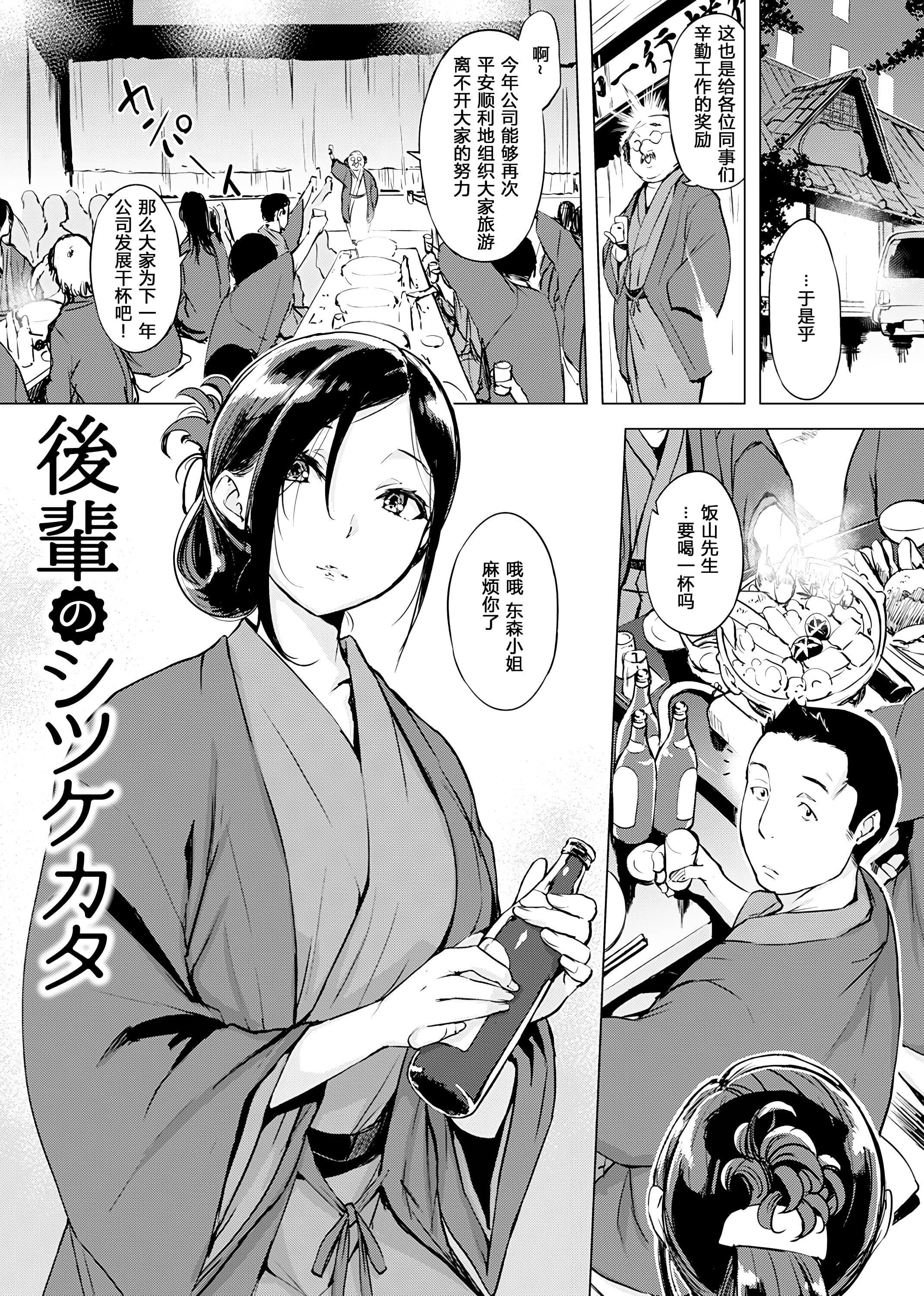 [れぐでく]ちどけピース!4Pリーフレット[单行本][不想记名其他汉化整合版][れぐでく]ちどけピース!4Pリーフレット[单行本][不想记名其他汉化整合版]