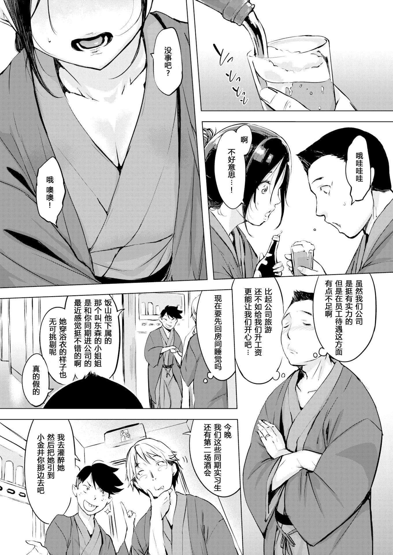 [れぐでく]ちどけピース!4Pリーフレット[单行本][不想记名其他汉化整合版][れぐでく]ちどけピース!4Pリーフレット[单行本][不想记名其他汉化整合版]