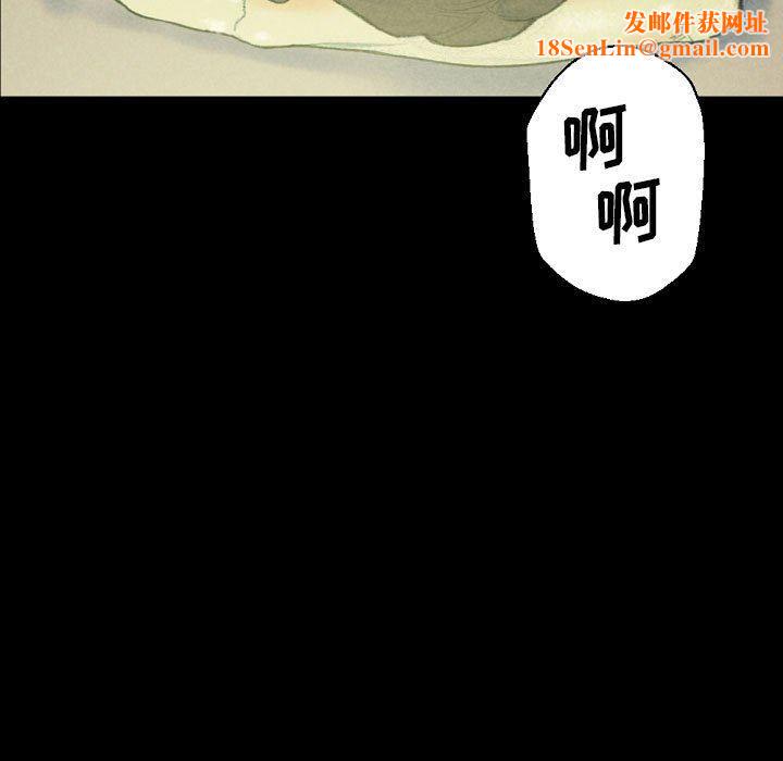 完美情人养成记第31话