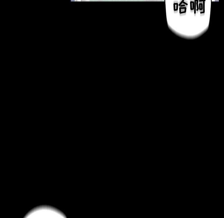 完美情人养成记第31话