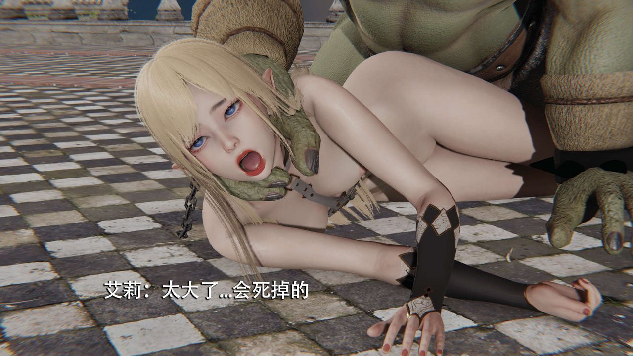 [3D]魔导世界第13话