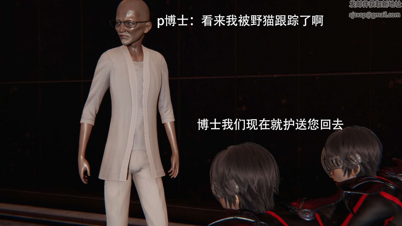 [3D]魔导世界第13话