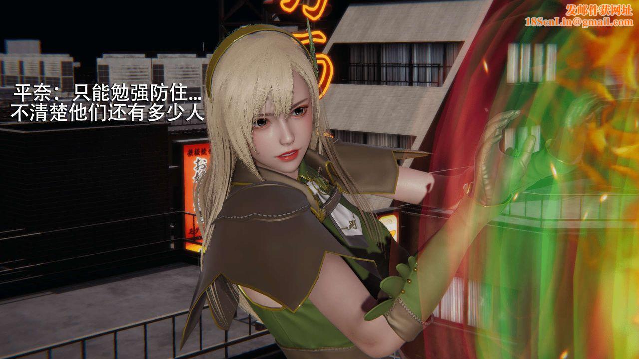 [3D]魔导世界第14话