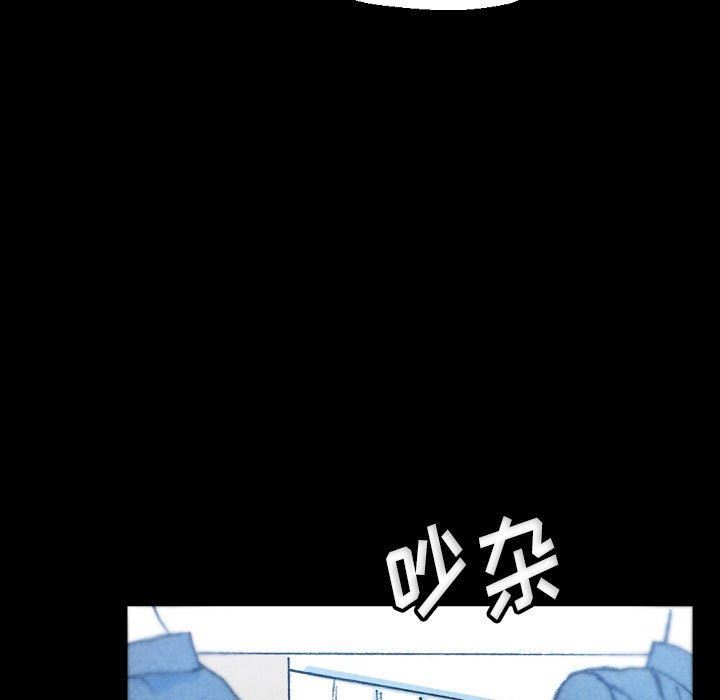 完美情人养成记第32话