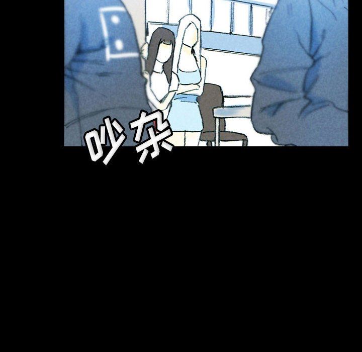 完美情人养成记第32话