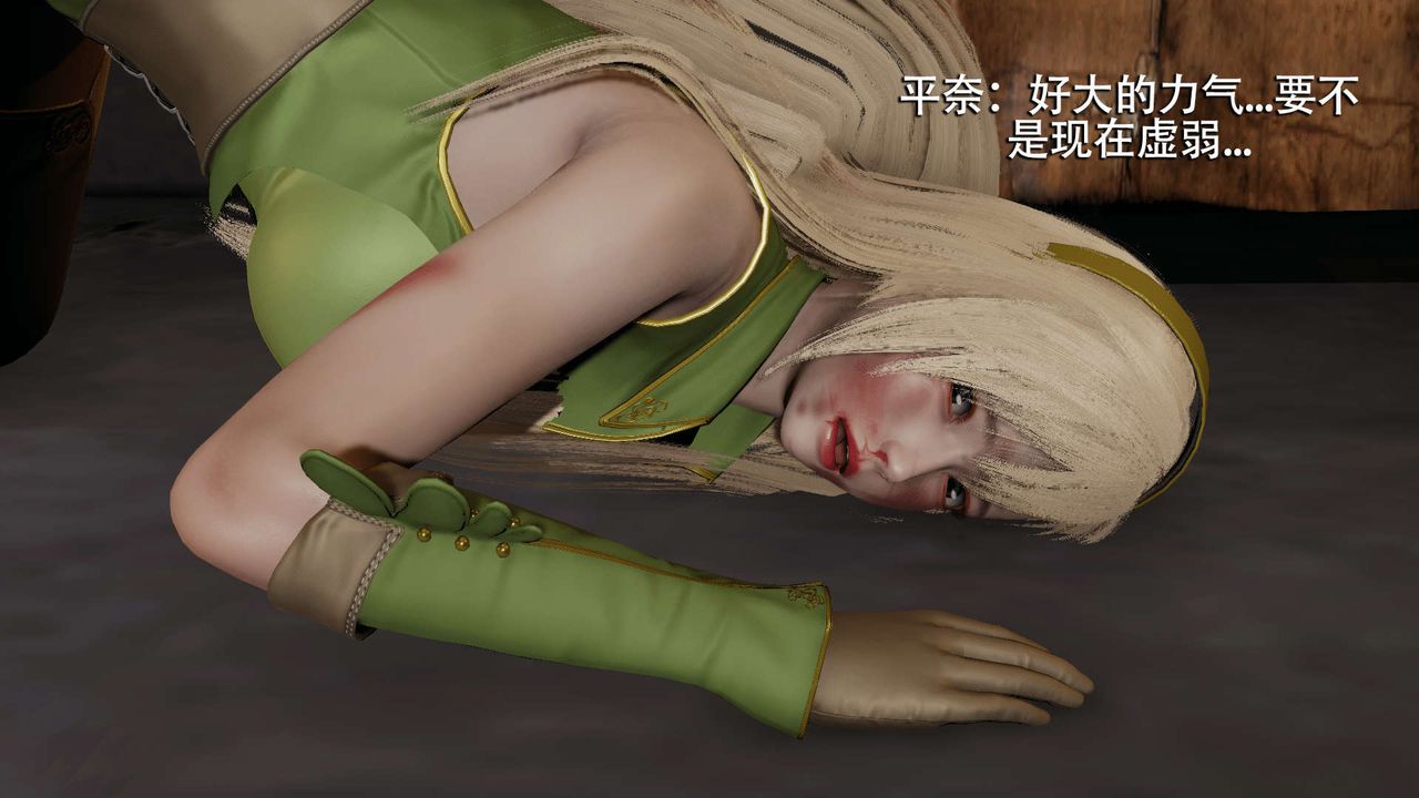 [3D]魔导世界第14话