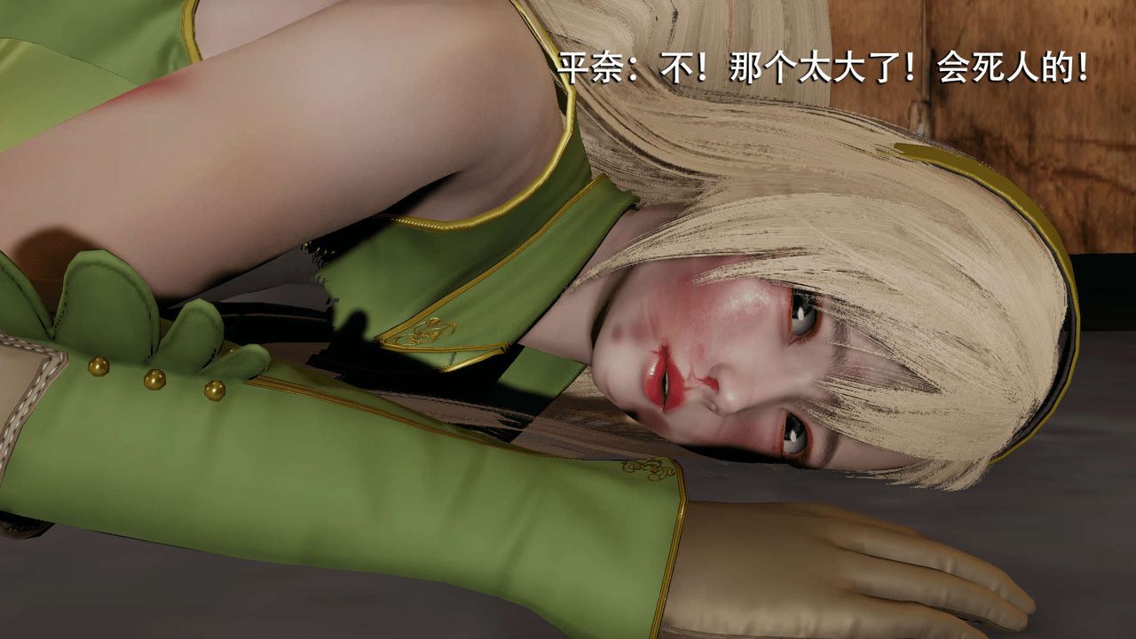 [3D]魔导世界第14话