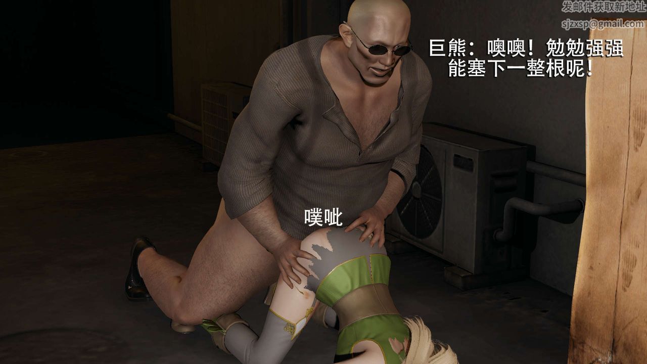 [3D]魔导世界第14话