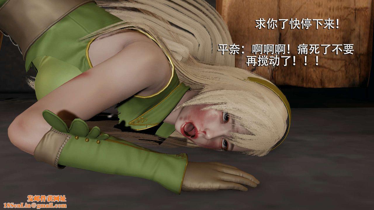 [3D]魔导世界第14话