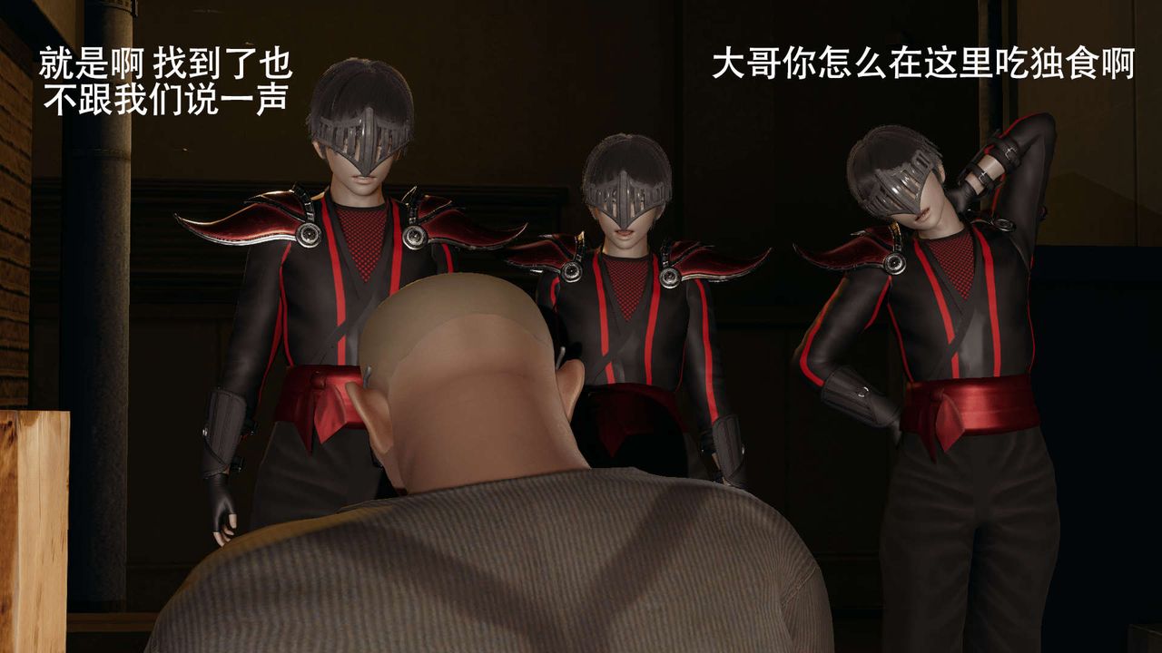 [3D]魔导世界第14话