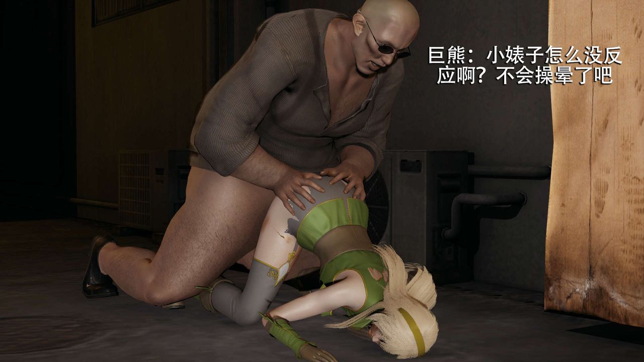 [3D]魔导世界第14话