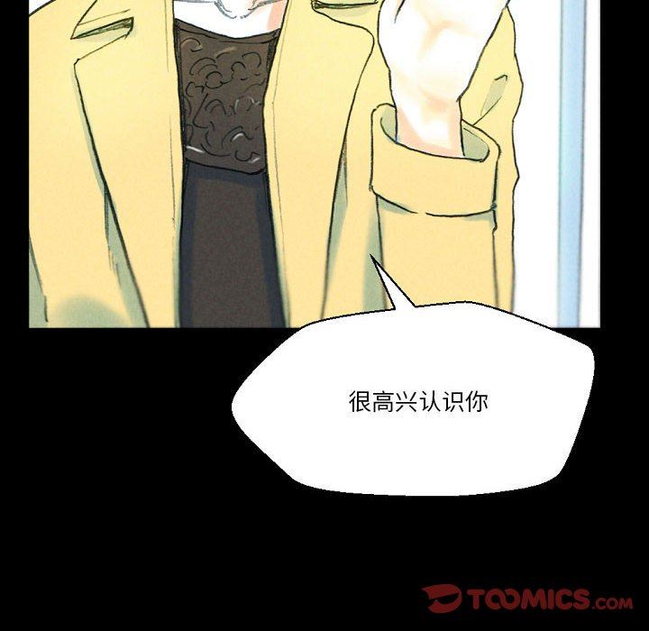 完美情人养成记第32话