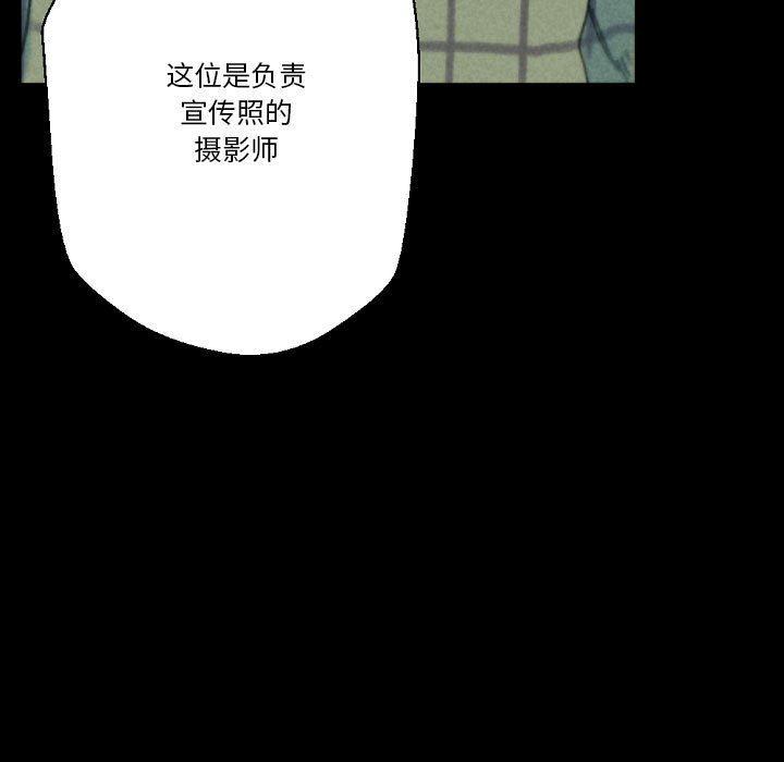 完美情人养成记第32话