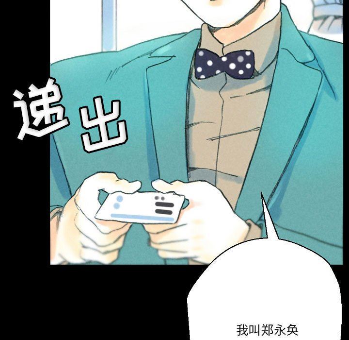 完美情人养成记第32话