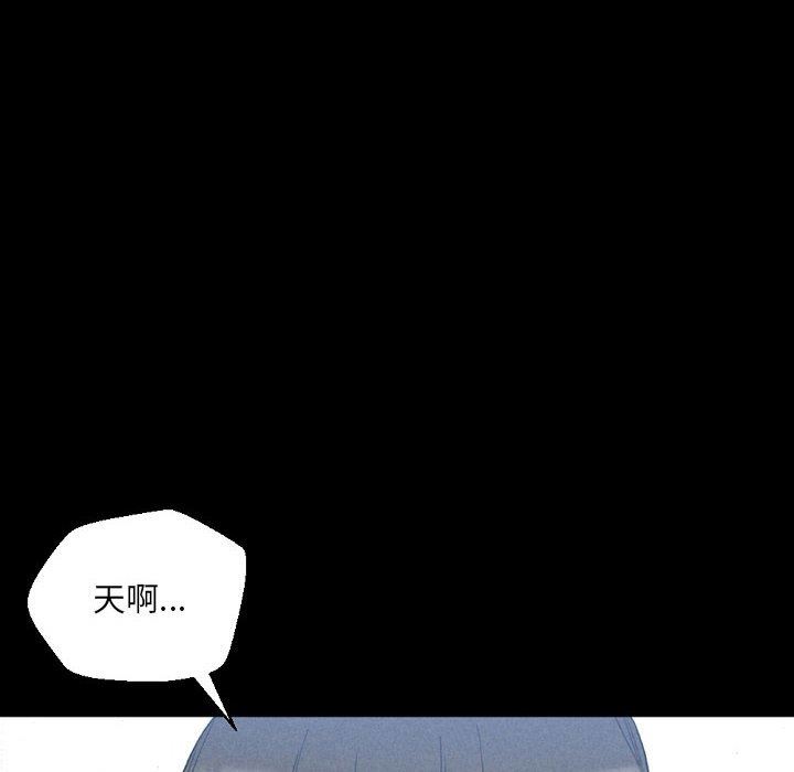 完美情人养成记第32话