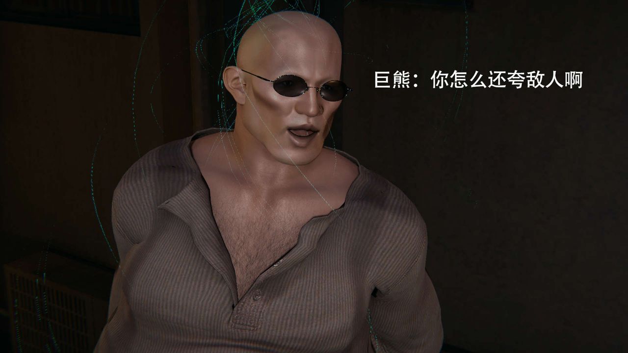 [3D]魔导世界第14话