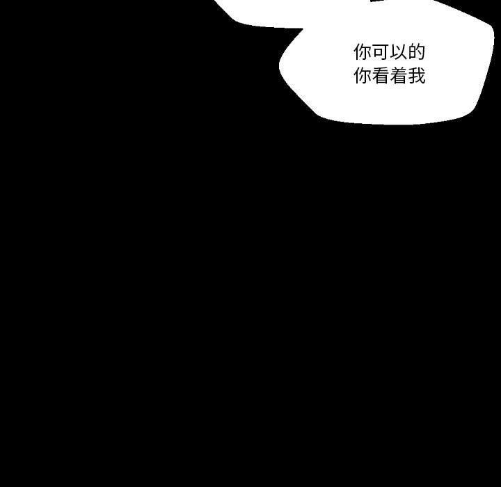 完美情人养成记第32话