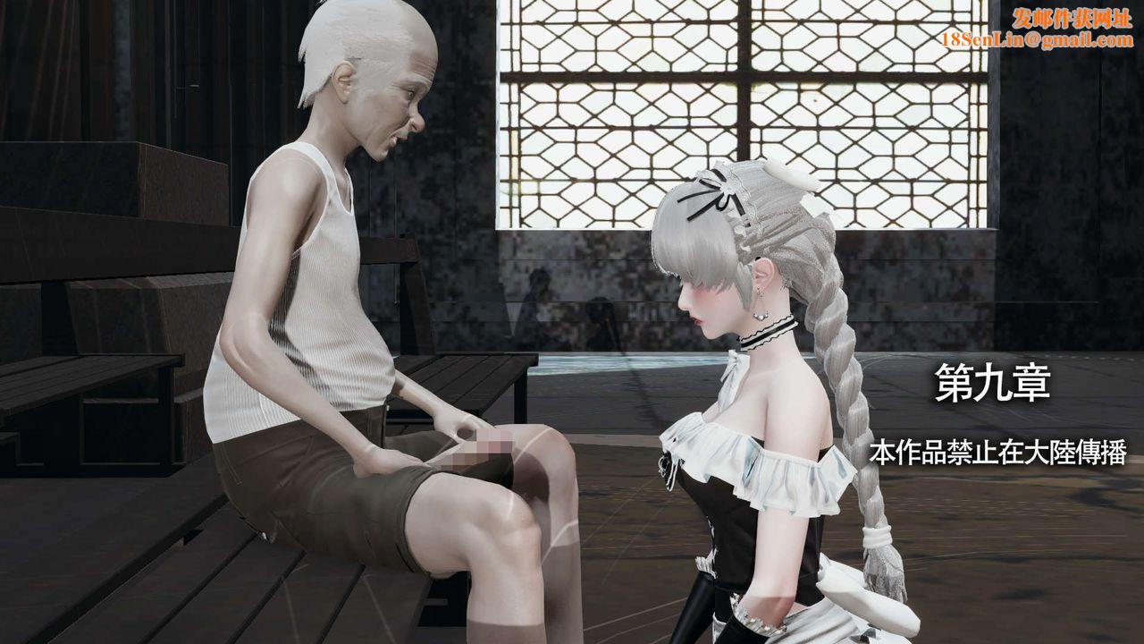 [3D]魔导世界第15话