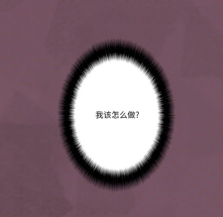 完美情人养成记第32话