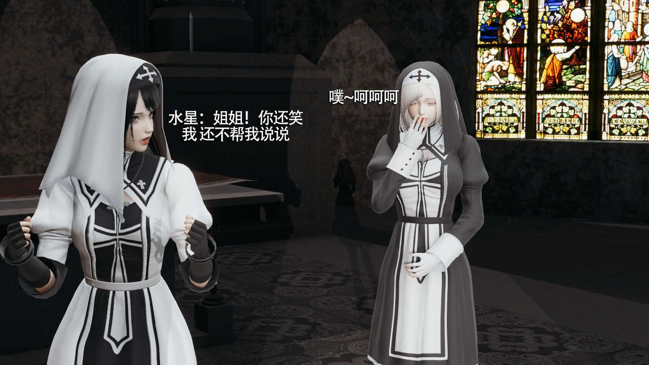 [3D]魔导世界第15话