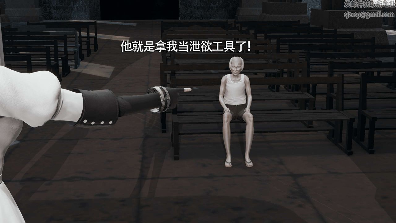 [3D]魔导世界第15话