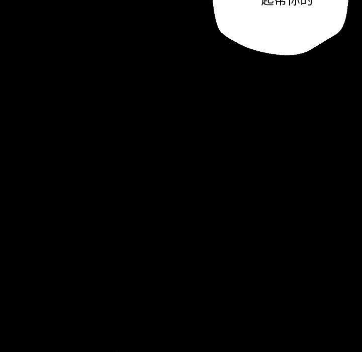 完美情人养成记第32话