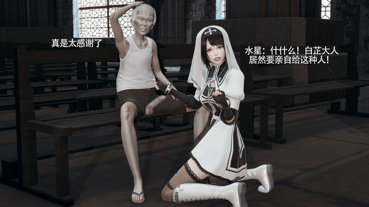 [3D]魔导世界第15话