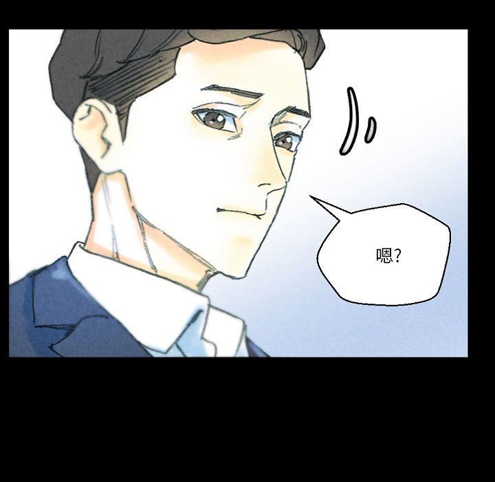 完美情人养成记第32话