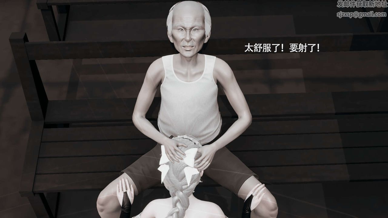 [3D]魔导世界第15话