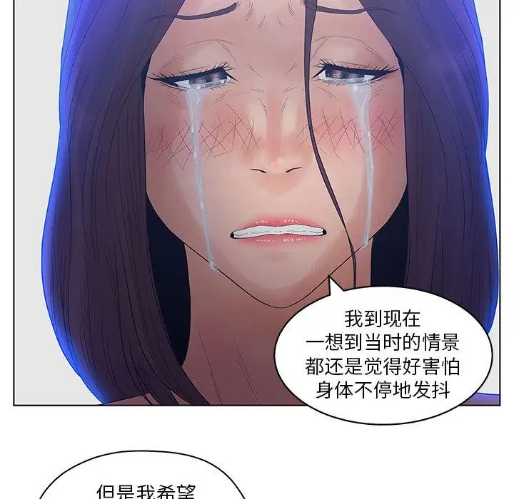 诬告第14章
