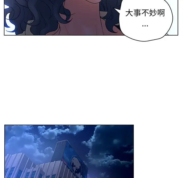 诬告第14章